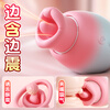 Anconi vibrator sex toys women's special nipple room massager to stimulate breasts, clamp and suck cunnilingus masturbation toys