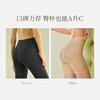 Sujiliangpin 3D tummy control butt lifting pants for women, strong belly control, light waist and hip shaping pants, mid-waist shaping