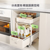 Shuaishi (shuaishi) kitchen drawer-type storage rack pull-out under sink storage rack pull-basket dish drainer rack kitchen cabinet storage rack white