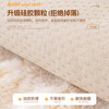 Gu Ci Internet celebrity rabbit plush bay window cushion window sill cushion 2025 new winter high-end balcony bedroom winter cushion blanket massage rabbit plush - milk white 70*120cm