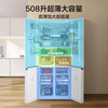 Midea 508L cross-door refrigerator dual system dual cycle sterilization and deodorization large capacity first-class energy efficiency air-cooled frost-free trade-in white BCD-508WSPZM (E) national subsidy