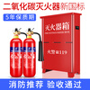 KOWSI carbon dioxide fire extinguisher 3kg 5kg 7kg portable CO2 commercial fire extinguisher factory-specific firefighting equipment upgraded version upgraded version upgraded version upgraded version upgraded version upgraded version 5kg carbon dioxide 2 boxes 1 box (3C certification)