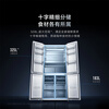 Mijia Xiaomi Pro508L cross-door refrigerator one-level variable frequency large capacity dual system dual cycle 60cm ultra-thin embedded zero-embedded BCD-508WTGBIA national subsidy