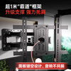 Beishi 55-100-inch rotary telescopic TV bracket thin inline large load-bearing wall-mounted universal TV wall-mounted shelf suitable for Hisense TCL Huawei Samsung Skyworth, etc.