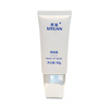 Xiyuan Buy One Get One Free Isolation Cream for Women 30g Facial Skin Hydrating Refreshing Brightening Skin Concealer White