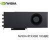 NVIDIA RTX30 Series Turbine Series Deep Learning Computing GPU Computing Acceleration Graphics Card RTX 3080 10G Single Turbine Industrial Packaging