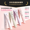 Ji Rui isolation cream, whitening, sunscreen, concealer, 4-in-1 makeup cream, brightening, repairing, oil-controlling, moisturizing, make-up primer, soft light purple 1.5g