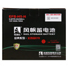 Sail battery long life EFB series start-stop special car battery trade-in price EFB H5-H (EFB60) Lavida Tange