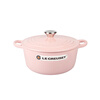 Le Creuset French imported enamel cast iron pot soup pot stew pot induction cooker gas universal 22cm round pot chiffon powder