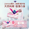 Weier pure cotton 0-sense pads ultra-thin fit 155mm*40 pieces sanitary napkins Jingdong self-operated aunt napkins