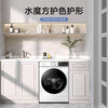 LittleSwan drum washing machine, fully automatic home, 10KG water cube, silver ion sterilization, first-level energy efficiency, TG100V186W trade-in subsidy