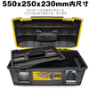 Stanley (STANLEY) Tools FatMax tool box imported reinforced plastic 23-inch tool box 94-749-37