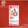 China Aerospace Commemorative Gold Coupon Gold Banknote + 2025 Year of the Snake Zodiac Commemorative Banknote Gold Gold Banknote Pure Gold 999