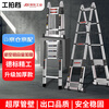 Industrial ladder telescopic ladder thickened multifunctional aluminum alloy engineering folding staircase industrial grade ladder multifunctional 2.1 meters