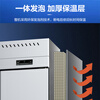 MeiLing four-door refrigerator commercial 860 liter large capacity refrigerated and frozen dual-temperature double box hotel kitchen restaurant canteen stainless steel freezer MCF (L)-1.2LCDE704MX3