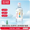 Nongfu Spring Changbai Mountain Drinking Water Sports Cover Drinking Natural Mineral Water 400ml*24 Bottles Full Box