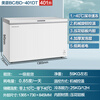 Meiling (MEILNG) - 40 degrees deep cooling horizontal commercial large-capacity freezer deep freezing quick freezing single temperature refrigeration freezer quick freezing supermarket 1L 401 liters - 40 degrees deep cooling quick freezing - machine control