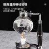 An Junsheng coffee pot upper pot accessories siphon siphon pot lower pot complete set of manual home coffee making machine hand brewing pot for 5 people