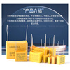 X2 safety capacitor 0.047/0.01/0.1uf/0.22/0.33/0.47/0.68/1UF 0.022uf(223K)P10mm(10 pieces)