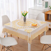 Ye Yu waterproof, anti-scalding, no-wash square European style PVC tablecloth, 10 silver, 132*132CM (tablecloth size)