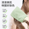 MEN WOO German bath towel for men and women, powerful massage mud back exfoliating coarse and fine sand enlarged bath towel