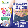 ISDG night enzyme pellets 120 capsules/bag 232 kinds of fruit and vegetable fermented Hyosume plum enzyme liquid to reduce belly, night enzyme + refreshing enzyme intestinal cleansing package