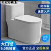 Huihuang household toilet ordinary toilet ceramic super swirl siphon deodorant silent large diameter water pumping small apartment seat new tenth generation 9.0 large diameter-5 hole siphon other/other