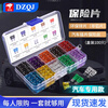 Boxed car fuse fuse insert car mini small medium size 2/3/5/10/15/20A-40A small bag 7.5A (10 pieces)