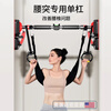 SPXINE lumbar process hanging horizontal bar lumbar traction belt indoor home stretching suspension lumbar disc herniation special auxiliary artifact horizontal bar 92-130CM + traction belt + ring