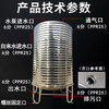 Short cloud 304 stainless steel water tank horizontal water storage tank water tower home flat thickened solar roof kitchen water storage bucket 0.75 ton extra thick vertical water tank with shelf