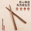 Zhang Xiaoquan Chicken Wing Wooden Chopsticks Wooden Solid Wood Household One Pair for One Person No Paint No Wax Anti-Slip Anti-scalding High-end Tableware Set Natural Food Grade 10 Pairs Gift Box 25cm Long