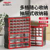 Delixi drawer-type parts box storage box accessories screw box parts cabinet drawer-type component classification storage environmentally friendly new material 18-grid large drawer parts box