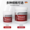 German BKD imported ultra-high temperature kiln car grease heating furnace fire boiler black lubricating oil motor butter resistant to high temperature and low temperature high speed industrial machinery bearing lithium base grease 350g 350g high temperature grease high temperature resistance 1000 buy 1 get 4 gifts