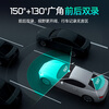 Mengxuan driving recorder HD panoramic 360-degree reversing image front and rear dual recording streaming rearview mirror parking monitoring front recording parking monitoring 4.5-inch window screen + 64G anti-collision starlight night vision truck wire-free installation camera