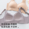 MiiOW lift-up and slimming underwear for women with big breasts, lift-up and anti-sagging full-cup bra, soft support bra, thin style
