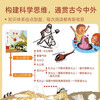 Qinqin Science Library Volume 1-4 (40 volumes in a gift box) Kindergarten science encyclopedia picture book for children aged 3-6 years old Pittosporum, Nutshell, recommended by Anson’s mother Scientific enlightenment knowledge children’s book New and old versions shipped randomly Gift book world chapter complete set