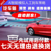 All models can be equipped with anti-collision automatic braking, AEBS anti-rear collision, automatic emergency braking, vehicle height limit and anti-collision