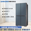 Samsung (SAMSUNG) official refurbished machine, original imported 615 liters Samsung AI refrigerator, embedded four-door refrigerator, frequency conversion three systems, large capacity sterilization, touch automatic door refrigerator, green brocade gray RF62DB9CGC3GSC