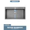 Moen 75513 single-slot nano oil-resistant gun ash Taichung under-counter sink 75613DB 75813EB 75*45CM nano-slot+68000SRS anti-fingerprint