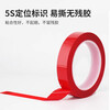 Zheye (ZYE) Jingcang Suda 4 rolls of positioning tape, multi-color mixed package 2cm wide * 66m long, desktop 5S marking logo, colored tape factory laboratory warning line