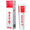 Mega White Jade Fluoride Adult Toothpaste Cleans Oral and Teeth Genuine Official Flagship Store Spearmint Flavor 130g