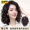 German quality wig piece for women to add fluffy hair volume to cover white hair, thin and traceless curly hair, full real hair, side-swept bangs 35cm - dark brown