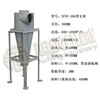 Mechanical Rensakron Cyclone Dust Collector Material Conveyor Cyclone Woodworking Dust Collector Cyclone Separator XFXF-300+ Angle Iron Bracket
