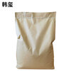 Hanxi Industrial Grade Trisodium Phosphate Descaling Cleaning Agent 25Kg/bag