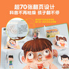 Curious children's hundreds of questions and answers flip book Children's books 3D three-dimensional book 3-6 years old mechanism book One Hundred Thousand Whys Children's picture book 3-6-8 years old three-dimensional flip book reveals transportation animals space body primary school students kindergarten interesting secret series encyclopedia Incredible body