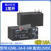 Original Omron relay-2 G5RL-1A-E G6RN-1-CN DC-5V-12V-24V G5RL-1A-E-HR DC12V