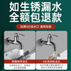 Panluo German Gun Gray Full Copper Faucet Home Balcony Mop Pool Outdoor Antifreeze Tap Water Single Cooling Washing Machine Faucet Gun Gray-17cm Extended Style + Anti-Splash Mesh Nozzle Extra Thick Full Copper High-Quality Valve Core