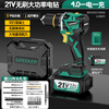 Green Forest 21V Brushless Lithium Electric Drill 55N.M Hand Electric Drill Rechargeable Drilling Multi-Function Power Transfer Free 27 Luxury Accessories