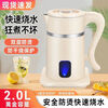 Itlan color-changing kettle new color-changing kettle flower blooming rich electric kettle new color-changing kettle flower blooming rich kettle flower blooming rich 0ml
