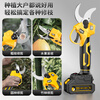 Aided brushless electric scissors for cutting branches, rechargeable fruit tree scissors, garden electric pruning shears, lithium battery power tools